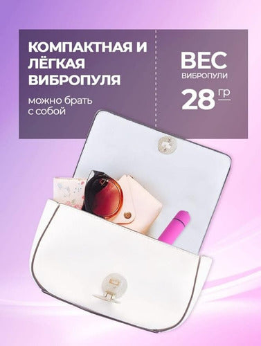 Bullet vibrator (battery)